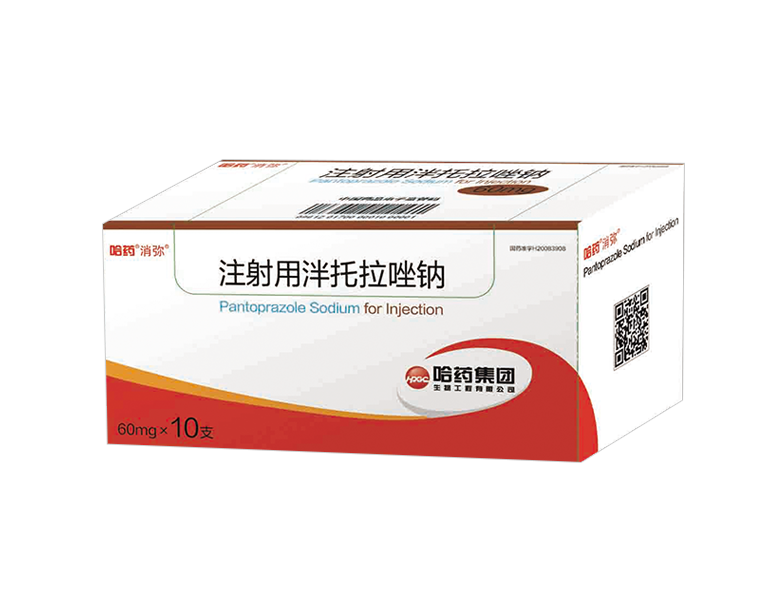 潘美路（注射用泮托拉唑钠） 图 2
